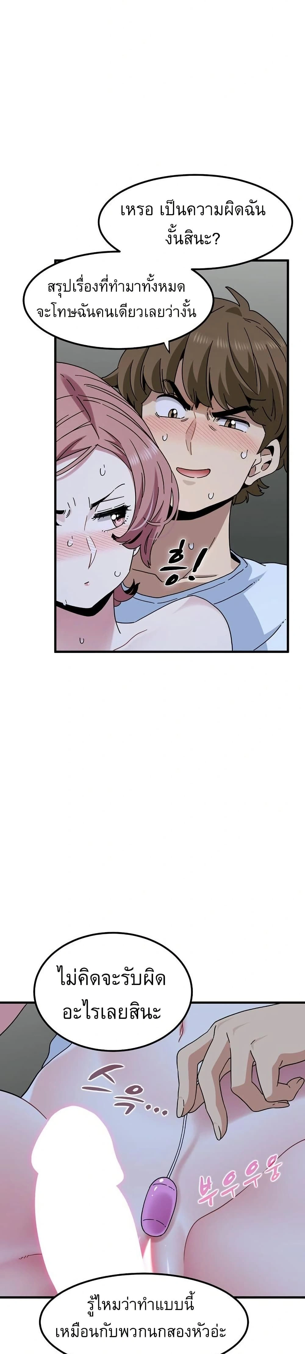 Doujin-Lc- อ่าน โดจิน มังฮวา เกาหลี ญี่ปุ่น จีน แปลไทย The Turning Point จุดเปลี่ยน ตอนที่ 1 2 3 4 5 6 7 8 9 10 11 12 13 14 ฟรี ไม่มีโฆษณา อ่าน โดจิน Manhwa เกาหลี ญี่ปุ่น จีน เรามีครบ คัดมาให้เน้นๆ โดจิน 18+ รับประกันความฟินโดย  Doujin Lc