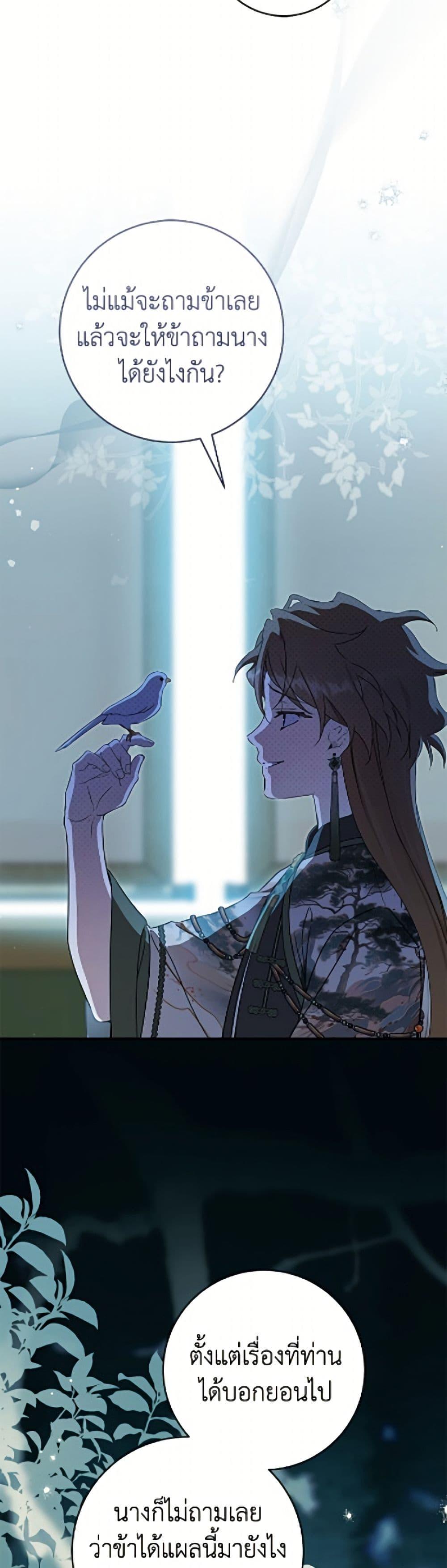 Manga-lc-com อ่านมังงะ อ่านการ์ตูน ออนไลน์ ฟรี I Became the Despised Granddaughter of the Powerful Martial Arts Family ตอนที่ 1 2 3 4 5 6 7 8 9 10 11 12 13 14 ฟรี ไม่มีโฆษณา Manga-lc - อ่าน มังงะ อ่าน การ์ตูน ออนไลน์ อ่านมังงะ ฟรี