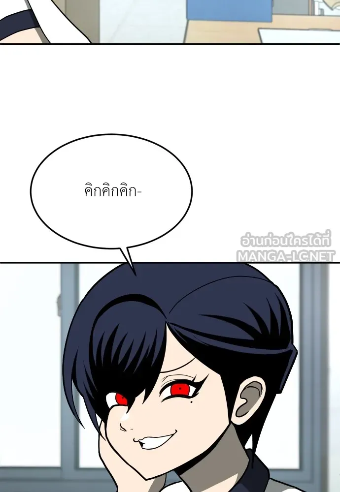 สนามเด็กล่า ตอนที่ 14 รูปที่ 96