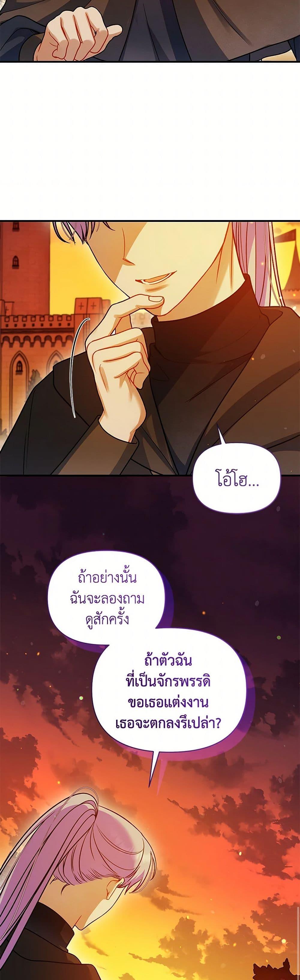 Manga-lc-com อ่านมังงะ อ่านการ์ตูน ออนไลน์ ฟรี I Became The Younger Sister Of A Regretful Obsessive Male Lead ตอนที่ 1 2 3 4 5 6 7 8 9 10 11 12 13 14 ฟรี ไม่มีโฆษณา Manga-lc - อ่าน มังงะ อ่าน การ์ตูน ออนไลน์ อ่านมังงะ ฟรี