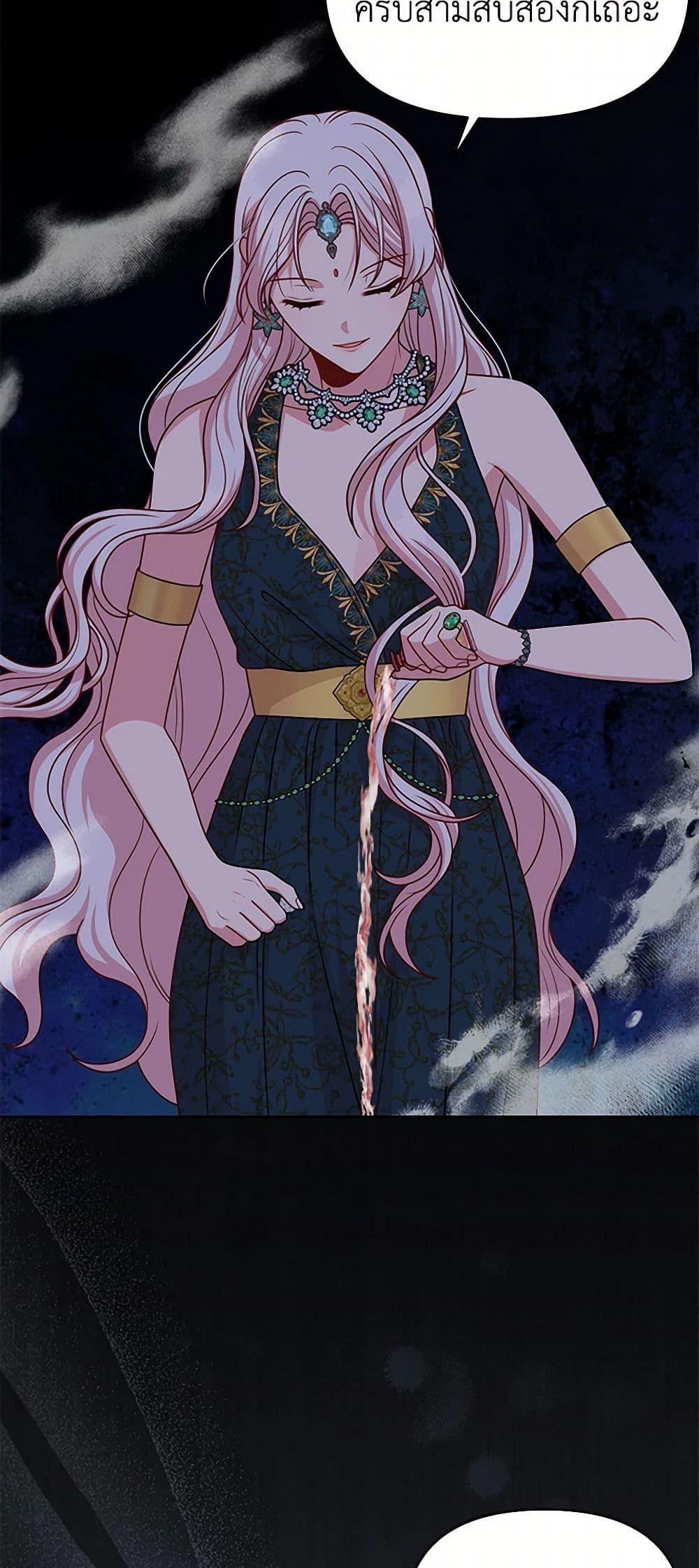 Manga-lc-com อ่านมังงะ อ่านการ์ตูน ออนไลน์ ฟรี My BFF is a Tyrant in Training ตอนที่ 1 2 3 4 5 6 7 8 9 10 11 12 13 14 ฟรี ไม่มีโฆษณา Manga-lc - อ่าน มังงะ อ่าน การ์ตูน ออนไลน์ อ่านมังงะ ฟรี