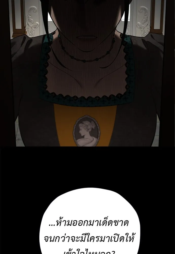 อัศวินเดลิเวอรี ตอนที่ 5 ทางแยกแห่งการตัดสินใจ รูปที่ 4