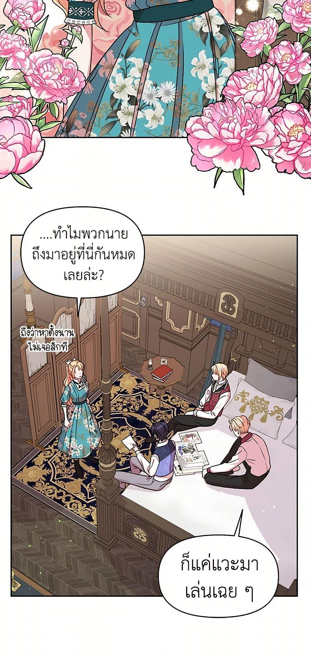 Manga-lc-com อ่านมังงะ อ่านการ์ตูน ออนไลน์ ฟรี My BFF is a Tyrant in Training ตอนที่ 1 2 3 4 5 6 7 8 9 10 11 12 13 14 ฟรี ไม่มีโฆษณา Manga-lc - อ่าน มังงะ อ่าน การ์ตูน ออนไลน์ อ่านมังงะ ฟรี