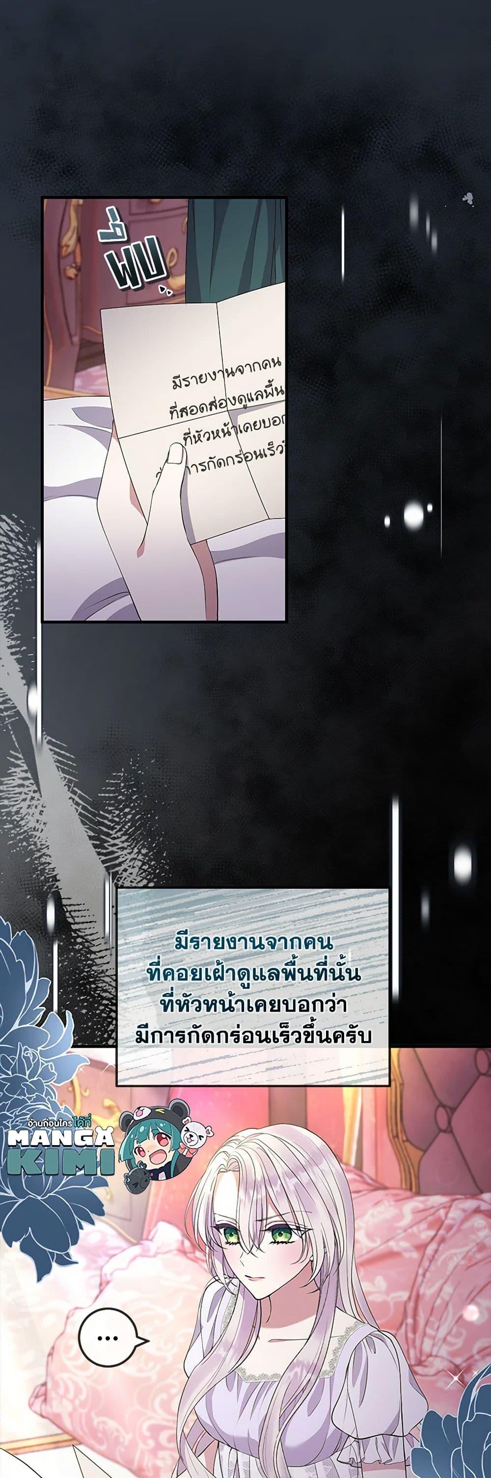 Manga-lc-com อ่านมังงะ อ่านการ์ตูน ออนไลน์ ฟรี Move, I’m Deciding the Ending! ตอนที่ 1 2 3 4 5 6 7 8 9 10 11 12 13 14 ฟรี ไม่มีโฆษณา Manga-lc - อ่าน มังงะ อ่าน การ์ตูน ออนไลน์ อ่านมังงะ ฟรี