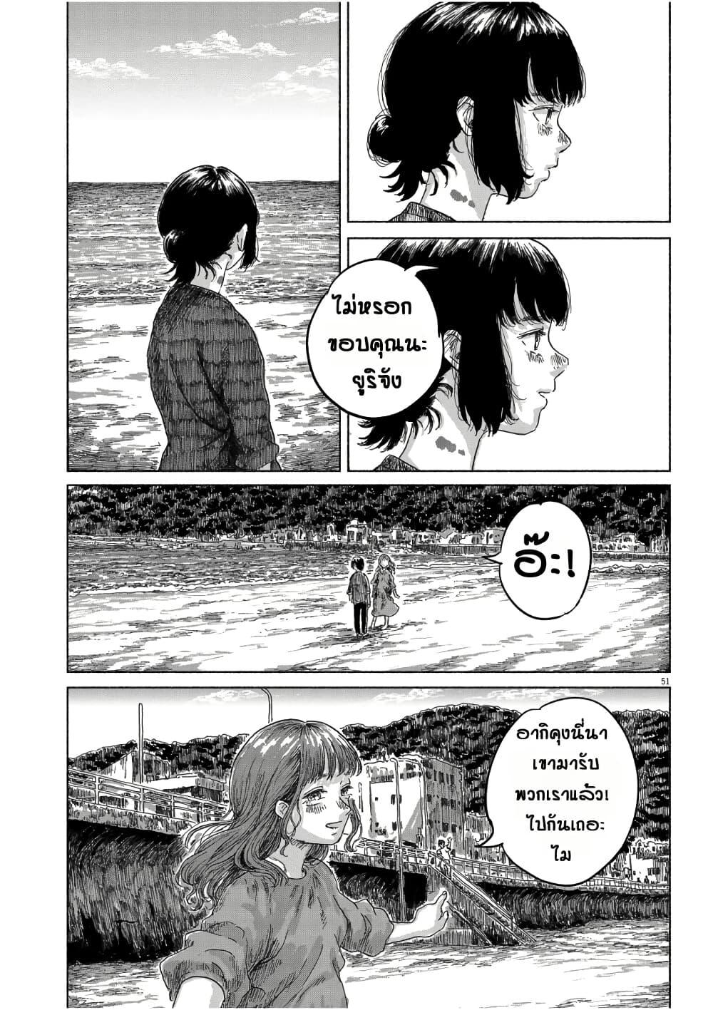 Manga-lc-com อ่านมังงะ อ่านการ์ตูน ออนไลน์ ฟรี Sentimental Journey ตอนที่ 1 2 3 4 5 6 7 8 9 10 11 12 13 14 ฟรี ไม่มีโฆษณา Manga-lc - อ่าน มังงะ อ่าน การ์ตูน ออนไลน์ อ่านมังงะ ฟรี