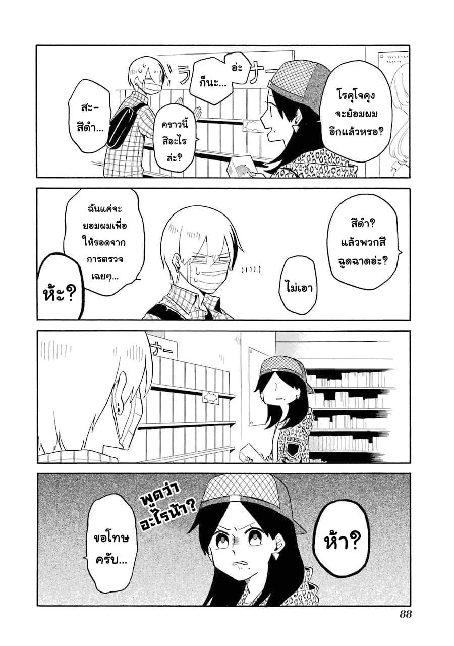 Manga-lc-com อ่านมังงะ อ่านการ์ตูน ออนไลน์ ฟรี Modokidomo ตอนที่ 1 2 3 4 5 6 7 8 9 10 11 12 13 14 ฟรี ไม่มีโฆษณา Manga-lc - อ่าน มังงะ อ่าน การ์ตูน ออนไลน์ อ่านมังงะ ฟรี