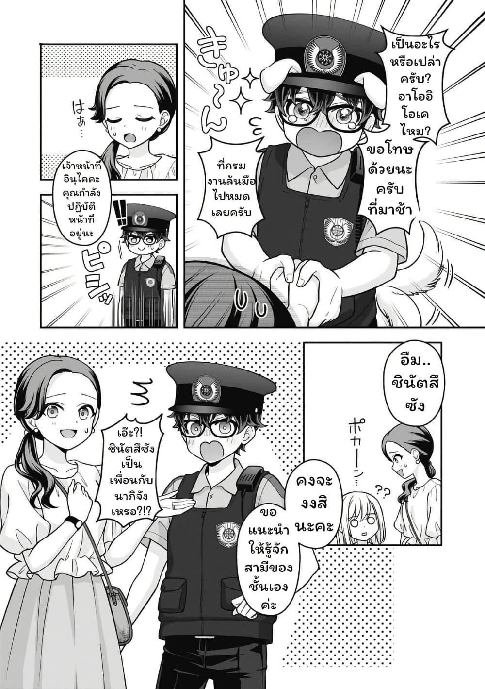 Manga-lc-com อ่านมังงะ อ่านการ์ตูน ออนไลน์ ฟรี Gokumama ~The Story of a Yakuza Who Became a Mom~ ตอนที่ 1 2 3 4 5 6 7 8 9 10 11 12 13 14 ฟรี ไม่มีโฆษณา Manga-lc - อ่าน มังงะ อ่าน การ์ตูน ออนไลน์ อ่านมังงะ ฟรี