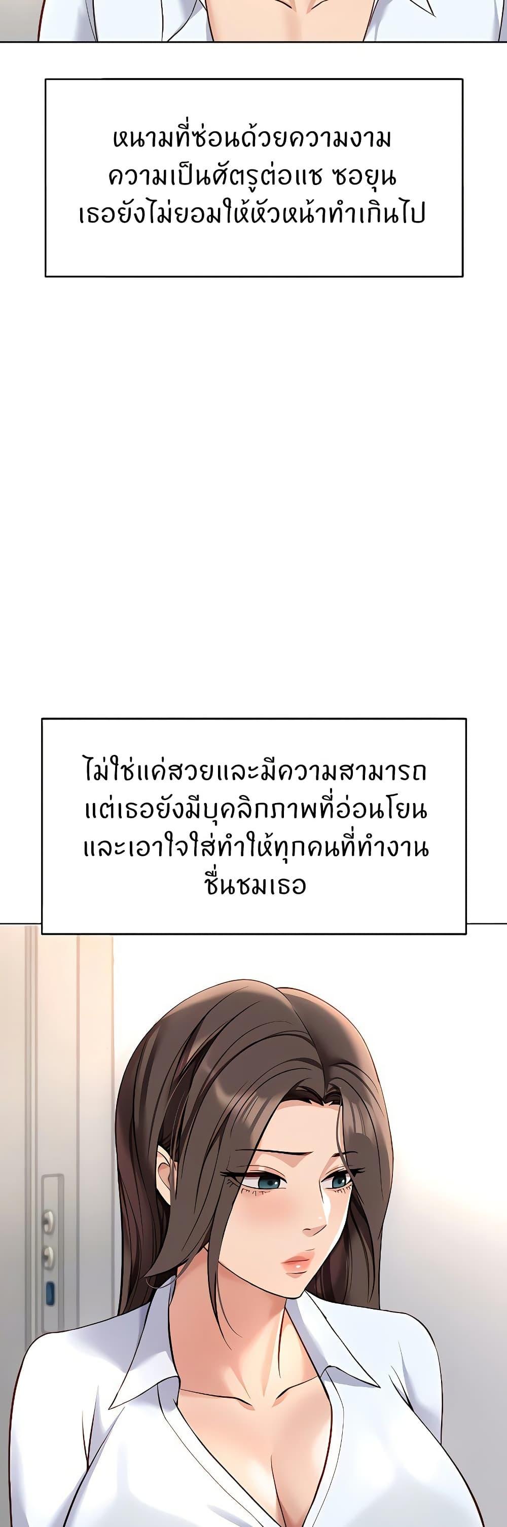 Doujin-Lc- อ่าน โดจิน มังฮวา เกาหลี ญี่ปุ่น จีน แปลไทย Common Sense Manipulation Program ตอนที่ 1 2 3 4 5 6 7 8 9 10 11 12 13 14 ฟรี ไม่มีโฆษณา อ่าน โดจิน Manhwa เกาหลี ญี่ปุ่น จีน เรามีครบ คัดมาให้เน้นๆ โดจิน 18+ รับประกันความฟินโดย  Doujin Lc
