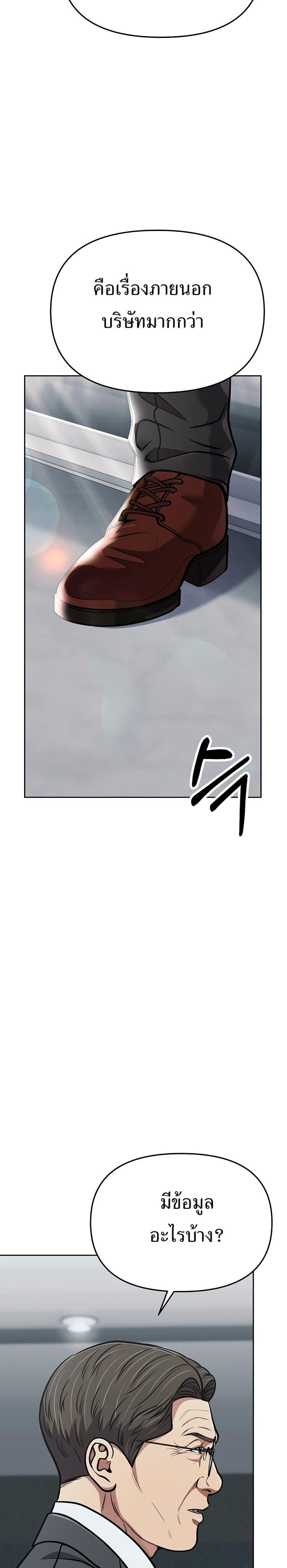 Manga-lc-com อ่านมังงะ อ่านการ์ตูน ออนไลน์ ฟรี New Employee Kim Chul-Soo ตอนที่ 1 2 3 4 5 6 7 8 9 10 11 12 13 14 ฟรี ไม่มีโฆษณา Manga-lc - อ่าน มังงะ อ่าน การ์ตูน ออนไลน์ อ่านมังงะ ฟรี