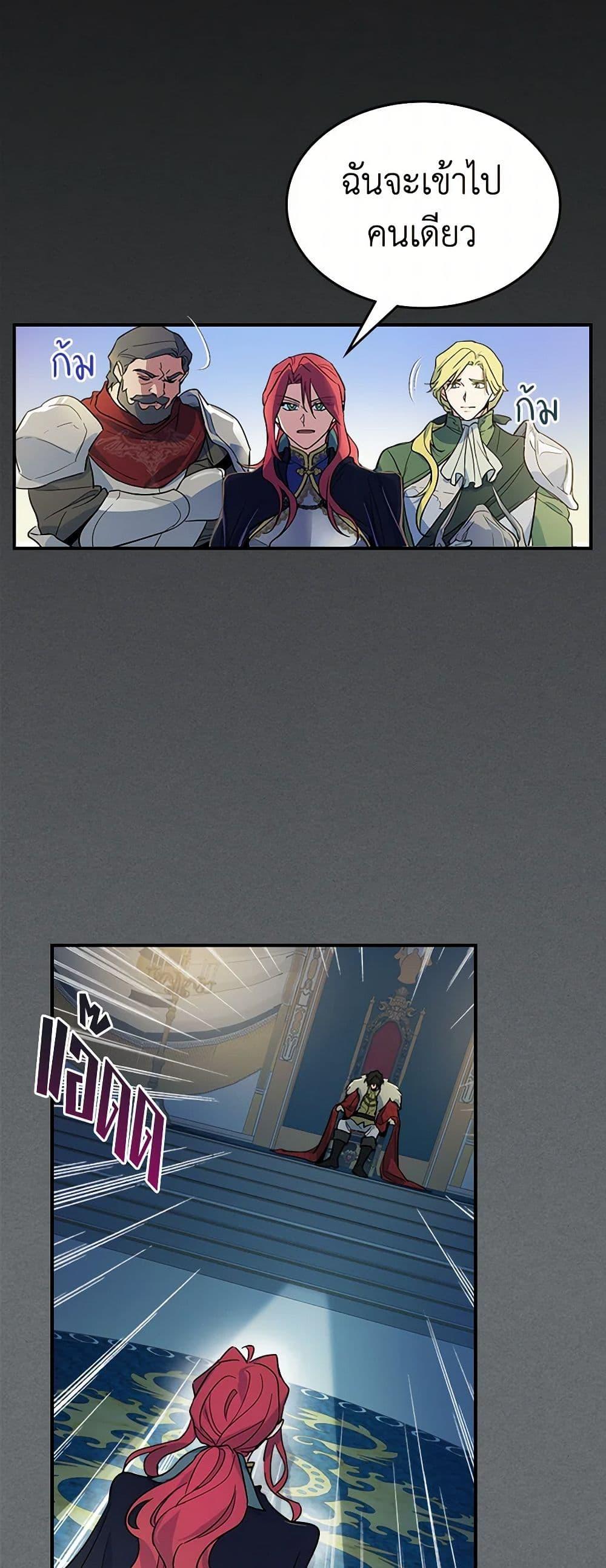 Manga-lc-com อ่านมังงะ อ่านการ์ตูน ออนไลน์ ฟรี The Lady and the Beast ตอนที่ 1 2 3 4 5 6 7 8 9 10 11 12 13 14 ฟรี ไม่มีโฆษณา Manga-lc - อ่าน มังงะ อ่าน การ์ตูน ออนไลน์ อ่านมังงะ ฟรี