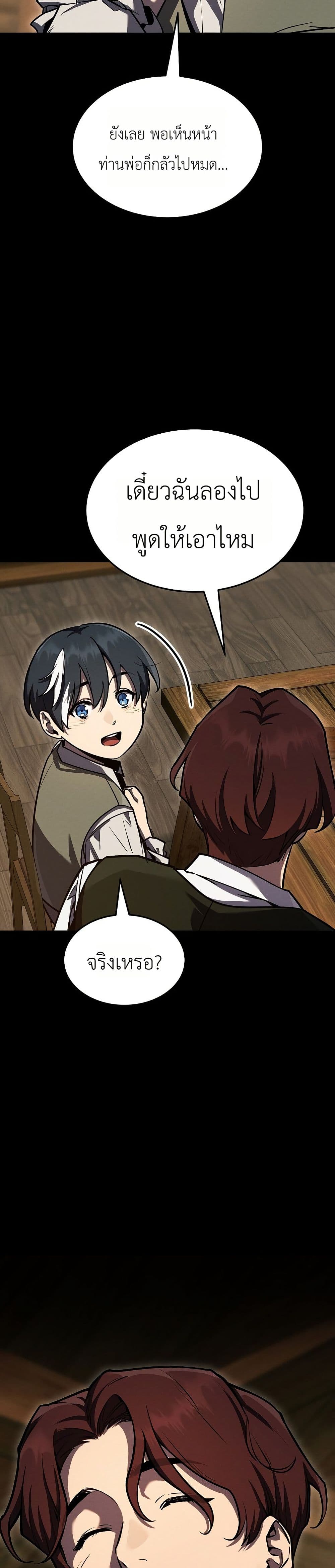 Manga-lc-com อ่านมังงะ อ่านการ์ตูน ออนไลน์ ฟรี The Wind Mage ตอนที่ 1 2 3 4 5 6 7 8 9 10 11 12 13 14 ฟรี ไม่มีโฆษณา Manga-lc - อ่าน มังงะ อ่าน การ์ตูน ออนไลน์ อ่านมังงะ ฟรี