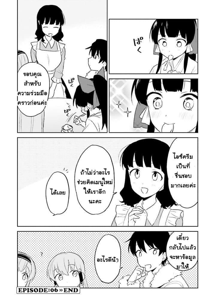 Manga-lc-com อ่านมังงะ อ่านการ์ตูน ออนไลน์ ฟรี In Another World With My Smartphone ไปต่างโลกกับสมาร์ทโฟน ตอนที่ 1 2 3 4 5 6 7 8 9 10 11 12 13 14 ฟรี ไม่มีโฆษณา Manga-lc - อ่าน มังงะ อ่าน การ์ตูน ออนไลน์ อ่านมังงะ ฟรี