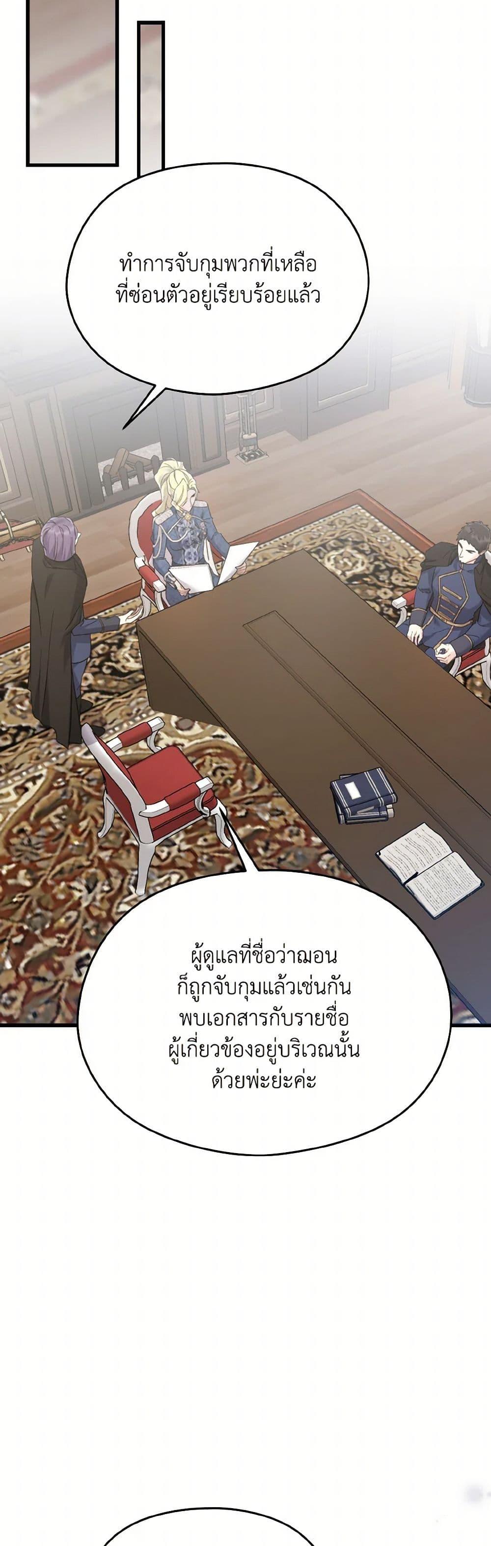 Manga-lc-com อ่านมังงะ อ่านการ์ตูน ออนไลน์ ฟรี I Don’t Want to Work! ตอนที่ 1 2 3 4 5 6 7 8 9 10 11 12 13 14 ฟรี ไม่มีโฆษณา Manga-lc - อ่าน มังงะ อ่าน การ์ตูน ออนไลน์ อ่านมังงะ ฟรี