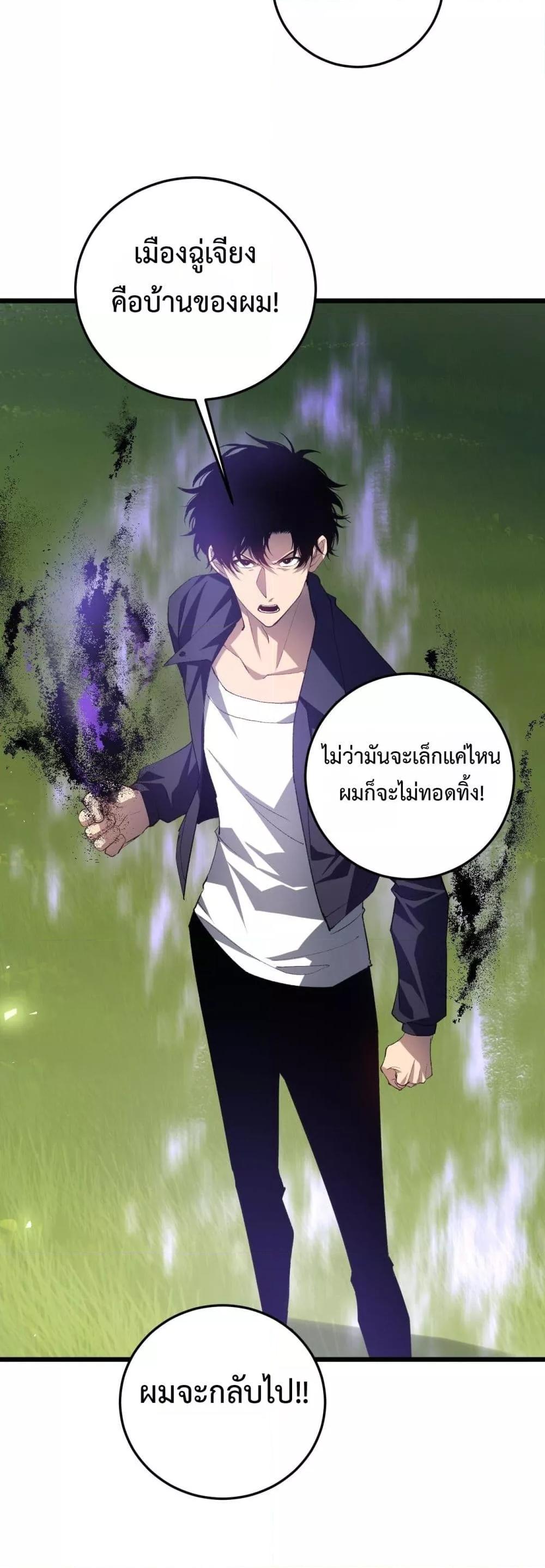 Manga-lc-com อ่านมังงะ อ่านการ์ตูน ออนไลน์ ฟรี SupremeZergLo ตอนที่ 1 2 3 4 5 6 7 8 9 10 11 12 13 14 ฟรี ไม่มีโฆษณา Manga-lc - อ่าน มังงะ อ่าน การ์ตูน ออนไลน์ อ่านมังงะ ฟรี