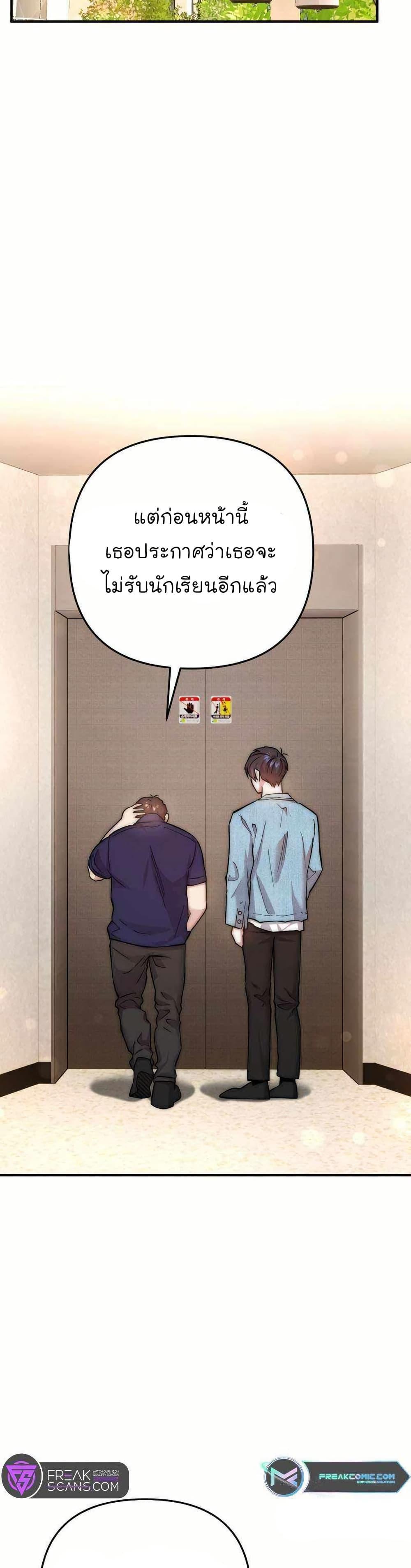 Manga-lc-com อ่านมังงะ อ่านการ์ตูน ออนไลน์ ฟรี Acting Genius, TOP Idol! ตอนที่ 1 2 3 4 5 6 7 8 9 10 11 12 13 14 ฟรี ไม่มีโฆษณา Manga-lc - อ่าน มังงะ อ่าน การ์ตูน ออนไลน์ อ่านมังงะ ฟรี