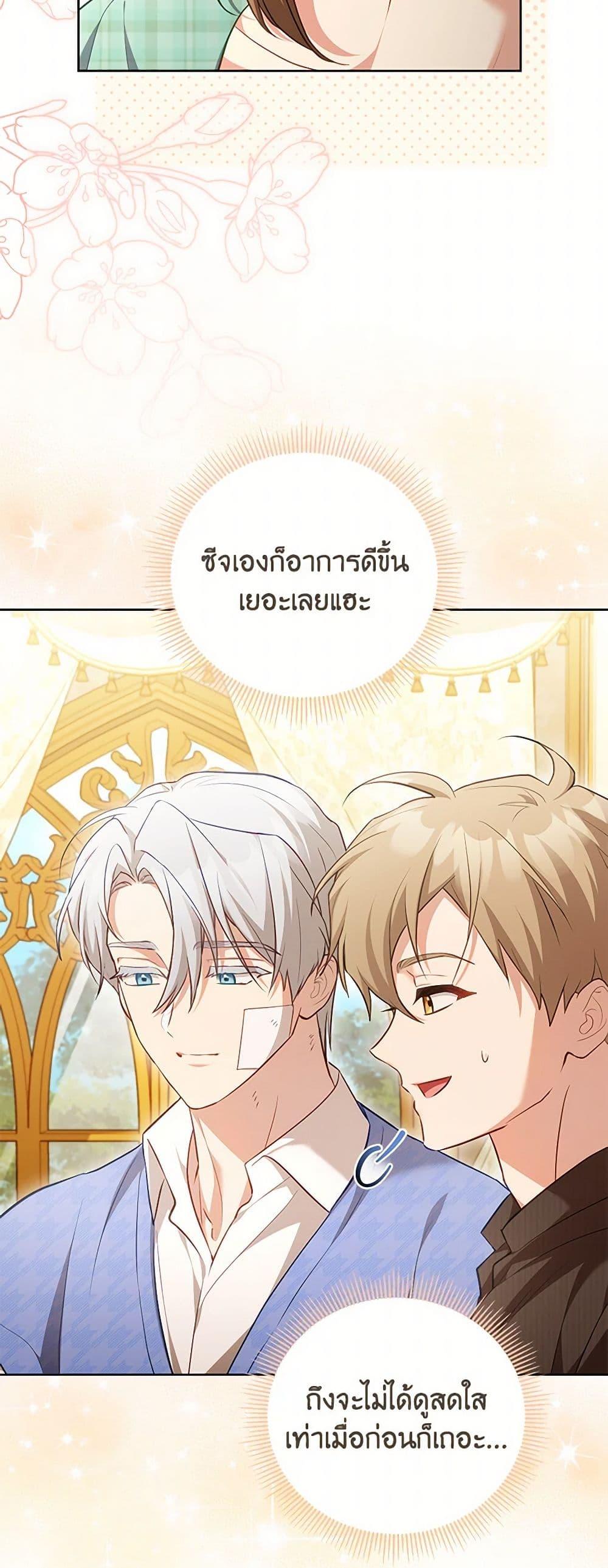 Manga-lc-com อ่านมังงะ อ่านการ์ตูน ออนไลน์ ฟรี Childcare Diary With The Villain ตอนที่ 1 2 3 4 5 6 7 8 9 10 11 12 13 14 ฟรี ไม่มีโฆษณา Manga-lc - อ่าน มังงะ อ่าน การ์ตูน ออนไลน์ อ่านมังงะ ฟรี