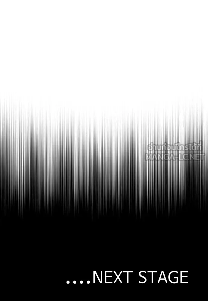 เส้นทางสู่เทพมาร ตอนที่ 72 รูปที่ 207