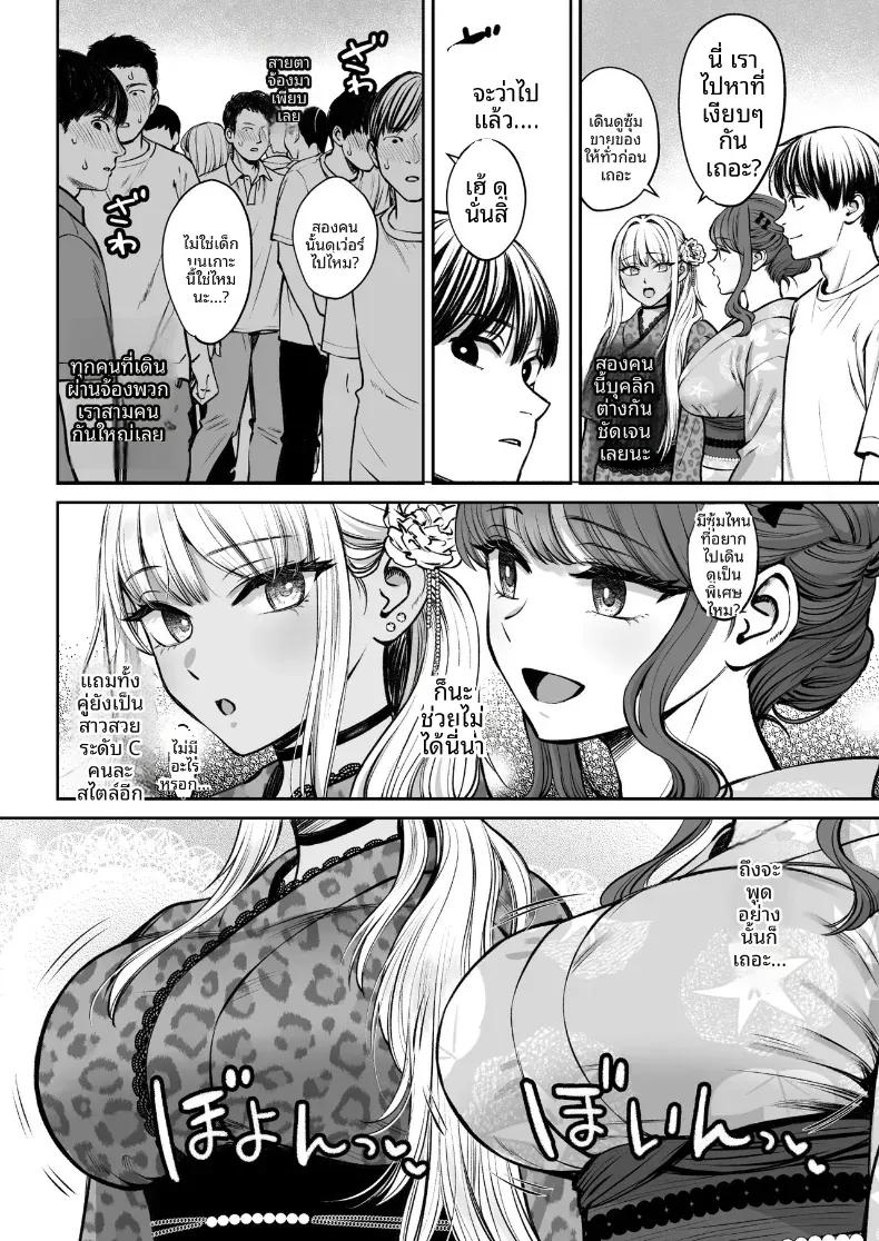 Doujin-Lc- อ่าน โดจิน มังฮวา เกาหลี ญี่ปุ่น จีน แปลไทย อยู่ๆ ผมก็มีพี่สาว ตอนที่ 1 2 3 4 5 6 7 8 9 10 11 12 13 14 ฟรี ไม่มีโฆษณา อ่าน โดจิน Manhwa เกาหลี ญี่ปุ่น จีน เรามีครบ คัดมาให้เน้นๆ โดจิน 18+ รับประกันความฟินโดย  Doujin Lc