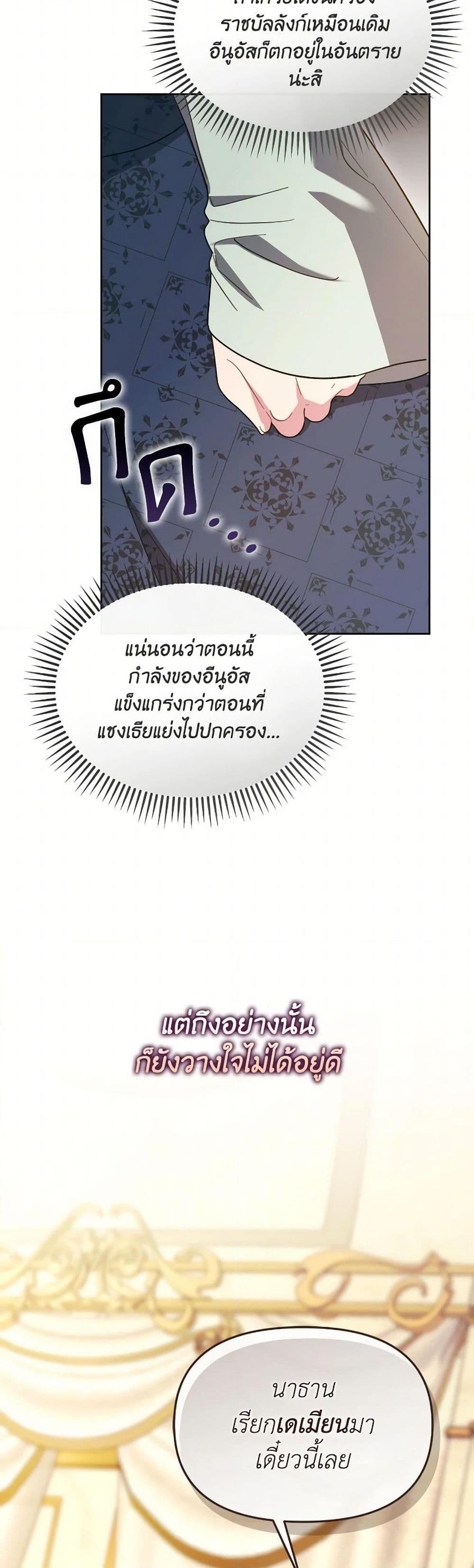 Manga-lc-com อ่านมังงะ อ่านการ์ตูน ออนไลน์ ฟรี The Villainess’s Dazzling Debut ตอนที่ 1 2 3 4 5 6 7 8 9 10 11 12 13 14 ฟรี ไม่มีโฆษณา Manga-lc - อ่าน มังงะ อ่าน การ์ตูน ออนไลน์ อ่านมังงะ ฟรี