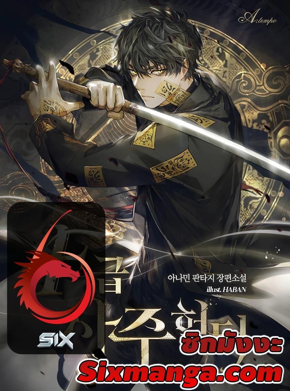 Manga-lc-com อ่านมังงะ อ่านการ์ตูน ออนไลน์ ฟรี F-ClassDestiny ตอนที่ 1 2 3 4 5 6 7 8 9 10 11 12 13 14 ฟรี ไม่มีโฆษณา Manga-lc - อ่าน มังงะ อ่าน การ์ตูน ออนไลน์ อ่านมังงะ ฟรี