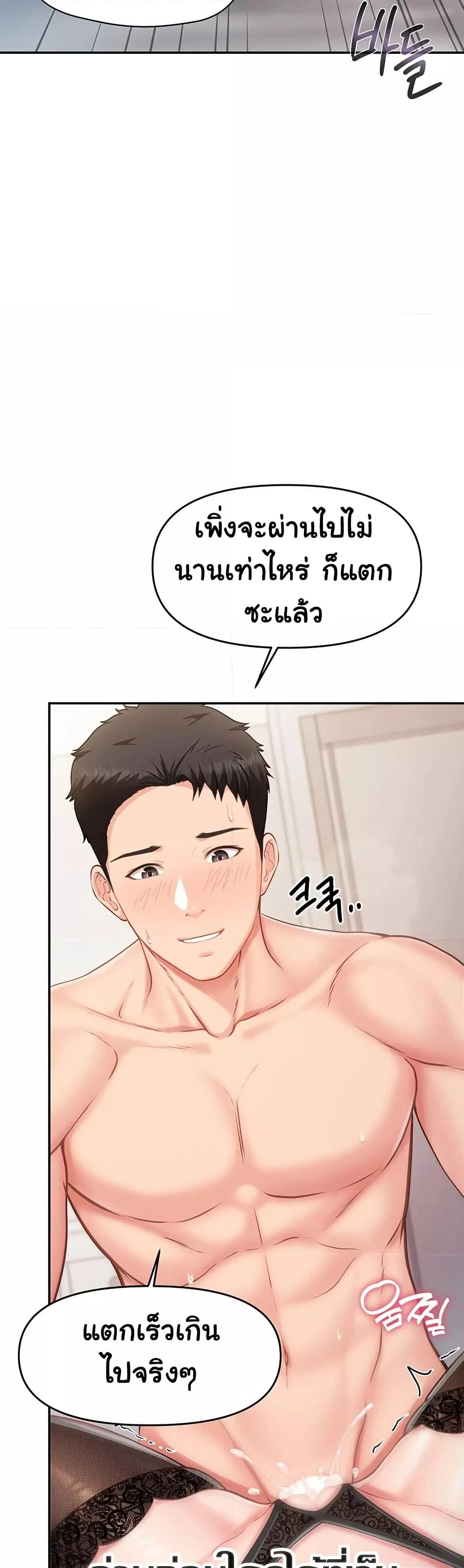 Doujin-Lc- อ่าน โดจิน มังฮวา เกาหลี ญี่ปุ่น จีน แปลไทย I am The Only Male Soldier in The Army ตอนที่ 1 2 3 4 5 6 7 8 9 10 11 12 13 14 ฟรี ไม่มีโฆษณา อ่าน โดจิน Manhwa เกาหลี ญี่ปุ่น จีน เรามีครบ คัดมาให้เน้นๆ โดจิน 18+ รับประกันความฟินโดย  Doujin Lc