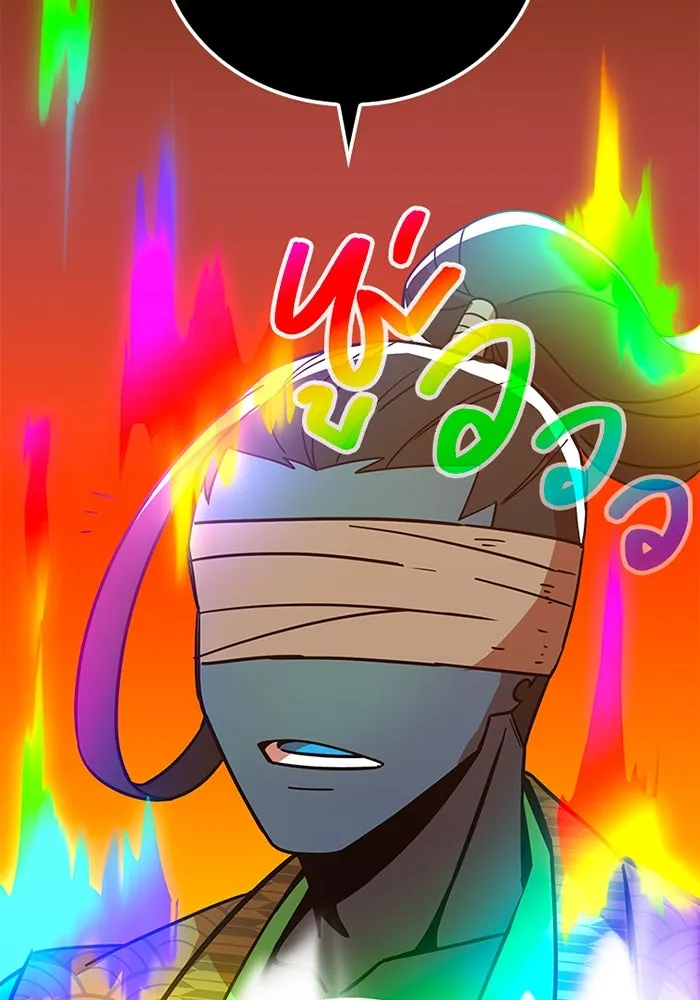 เพลเยอร์เลือดเทวะ ตอนที่ 13 ราคาของความล้มเหลว รูปที่ 67