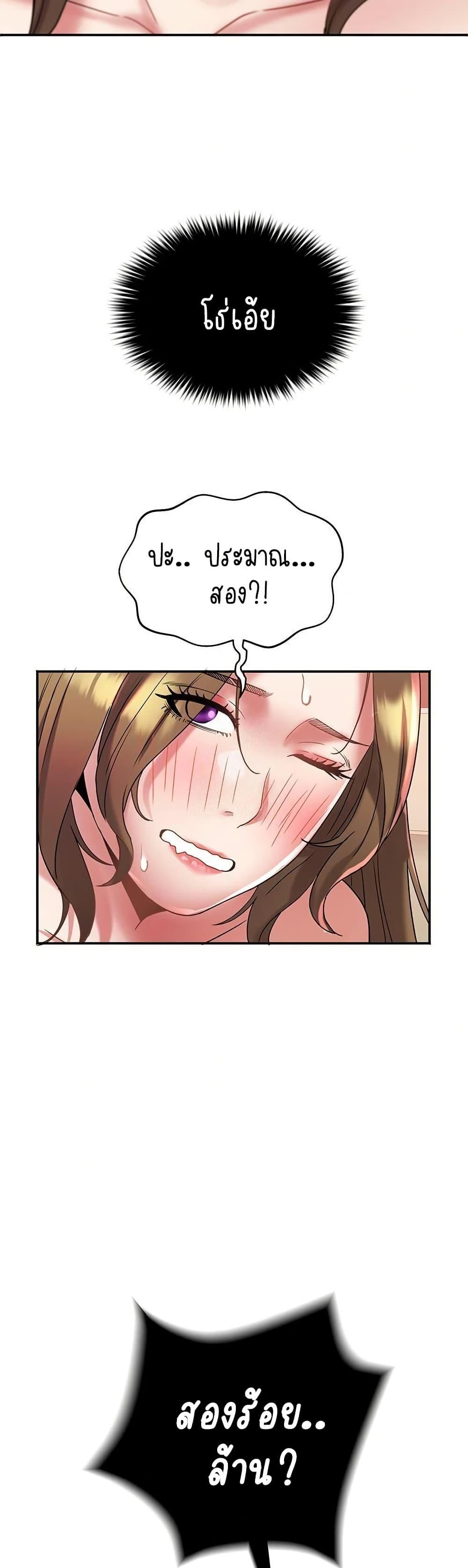 Doujin-Lc- อ่าน โดจิน มังฮวา เกาหลี ญี่ปุ่น จีน แปลไทย Daebong Village Women’s Association ตอนที่ 1 2 3 4 5 6 7 8 9 10 11 12 13 14 ฟรี ไม่มีโฆษณา อ่าน โดจิน Manhwa เกาหลี ญี่ปุ่น จีน เรามีครบ คัดมาให้เน้นๆ โดจิน 18+ รับประกันความฟินโดย  Doujin Lc