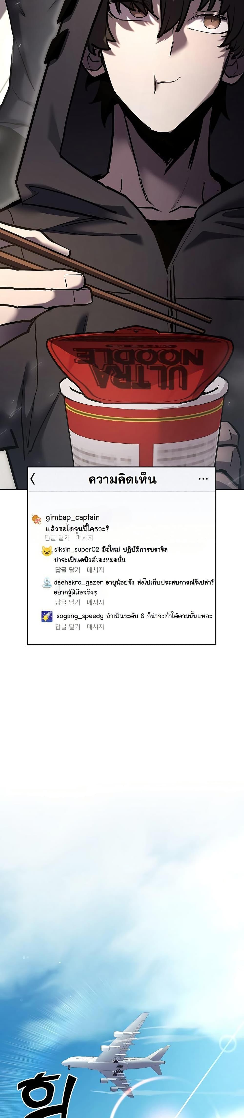 Manga-lc-com อ่านมังงะ อ่านการ์ตูน ออนไลน์ ฟรี The Sword God from a Ruined World ตอนที่ 1 2 3 4 5 6 7 8 9 10 11 12 13 14 ฟรี ไม่มีโฆษณา Manga-lc - อ่าน มังงะ อ่าน การ์ตูน ออนไลน์ อ่านมังงะ ฟรี