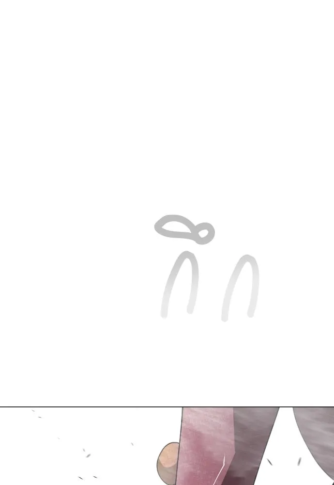 ยุคแห่งยอดมนุษย์ ตอนที่ 114 รูปที่ 184