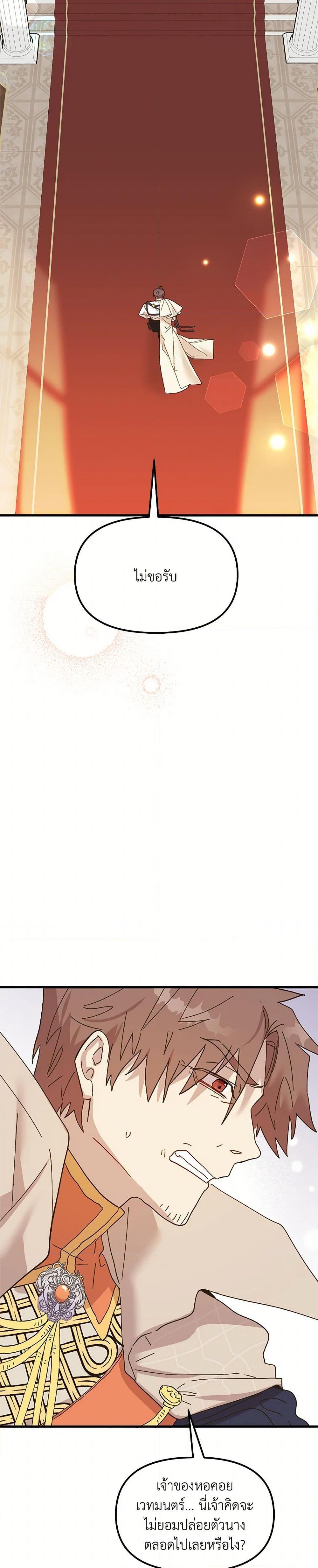 Manga-lc-com อ่านมังงะ อ่านการ์ตูน ออนไลน์ ฟรี The Princess Pretends to Be Crazy ตอนที่ 1 2 3 4 5 6 7 8 9 10 11 12 13 14 ฟรี ไม่มีโฆษณา Manga-lc - อ่าน มังงะ อ่าน การ์ตูน ออนไลน์ อ่านมังงะ ฟรี