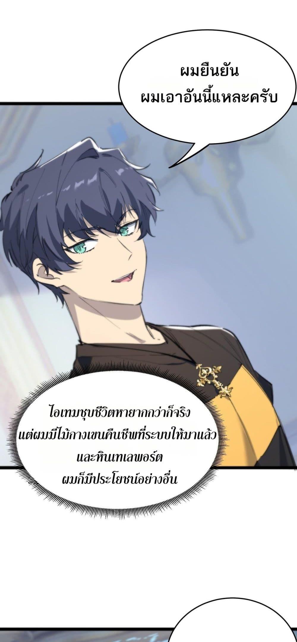 Manga-lc-com อ่านมังงะ อ่านการ์ตูน ออนไลน์ ฟรี SSSlevelSaint ตอนที่ 1 2 3 4 5 6 7 8 9 10 11 12 13 14 ฟรี ไม่มีโฆษณา Manga-lc - อ่าน มังงะ อ่าน การ์ตูน ออนไลน์ อ่านมังงะ ฟรี