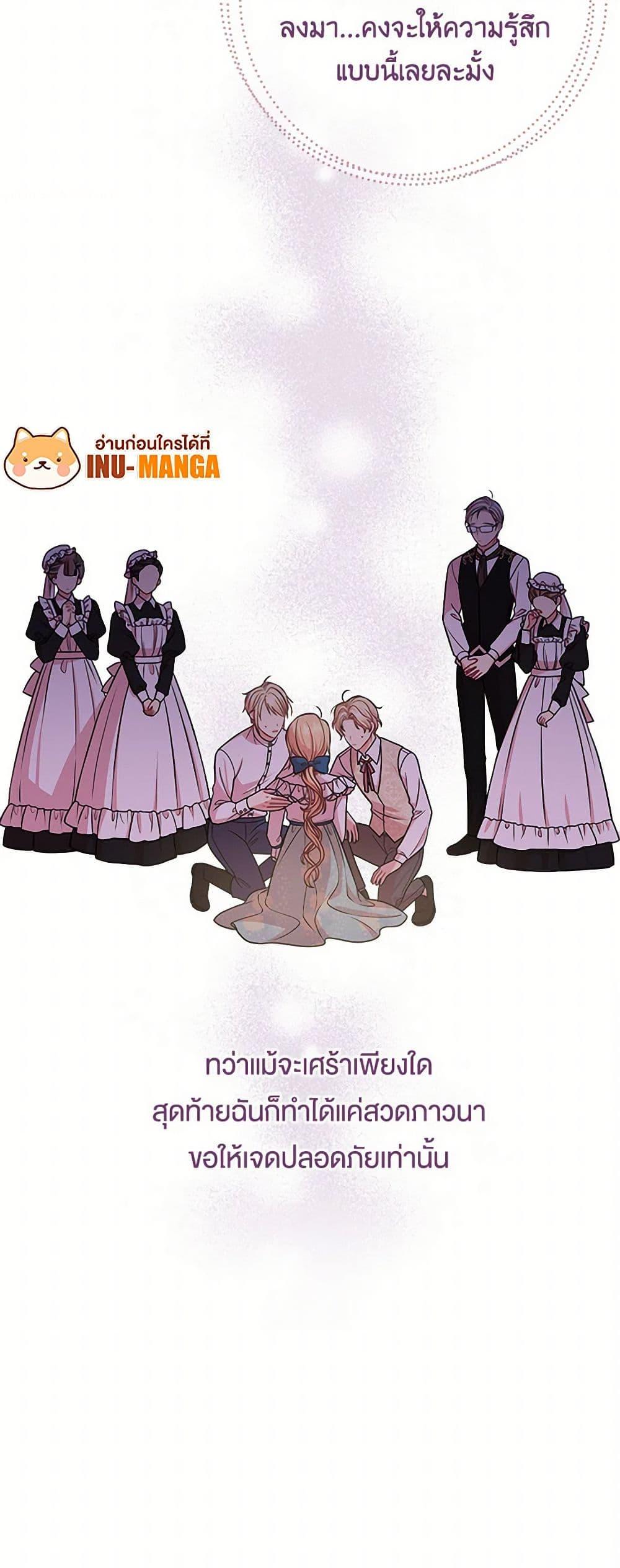 Manga-lc-com อ่านมังงะ อ่านการ์ตูน ออนไลน์ ฟรี My BFF is a Tyrant in Training ตอนที่ 1 2 3 4 5 6 7 8 9 10 11 12 13 14 ฟรี ไม่มีโฆษณา Manga-lc - อ่าน มังงะ อ่าน การ์ตูน ออนไลน์ อ่านมังงะ ฟรี