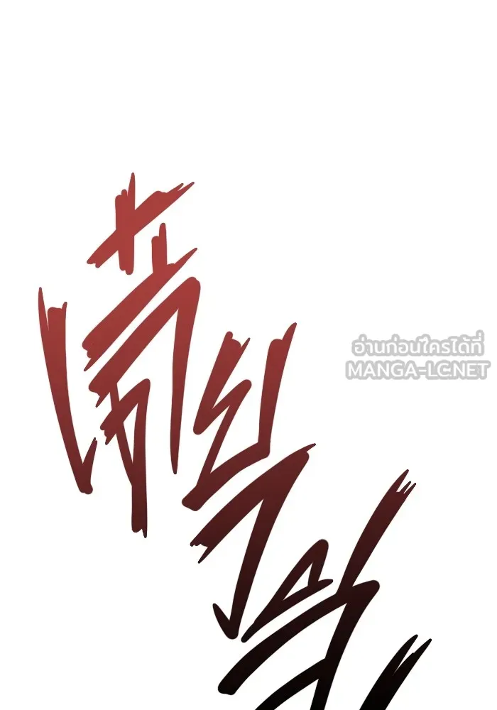 ราชินีนักบู๊ ตอนที่ 8 รูปที่ 81