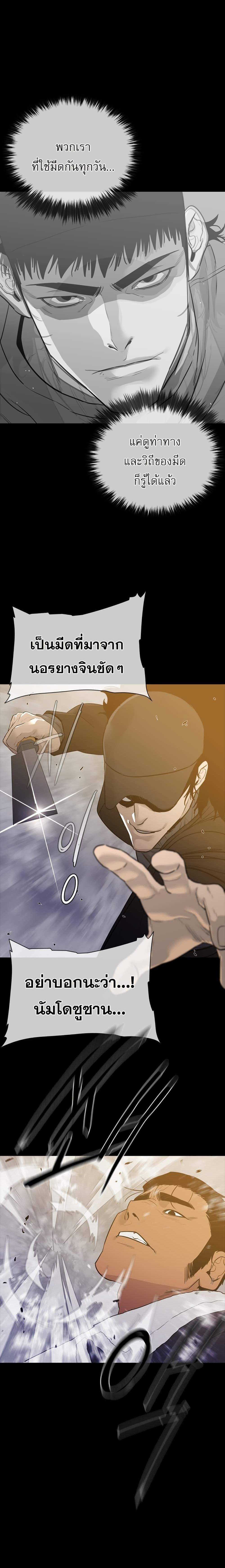 Manga-lc-com อ่านมังงะ อ่านการ์ตูน ออนไลน์ ฟรี VS ตอนที่ 1 2 3 4 5 6 7 8 9 10 11 12 13 14 ฟรี ไม่มีโฆษณา Manga-lc - อ่าน มังงะ อ่าน การ์ตูน ออนไลน์ อ่านมังงะ ฟรี