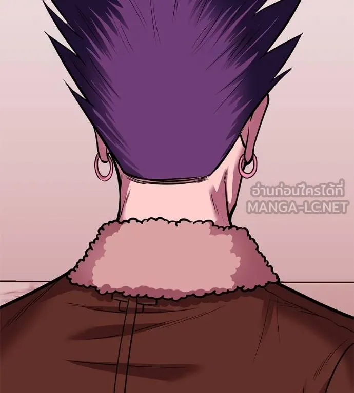 เรียกฉันว่าพระเจ้า ตอนที่ 33 รูปที่ 86