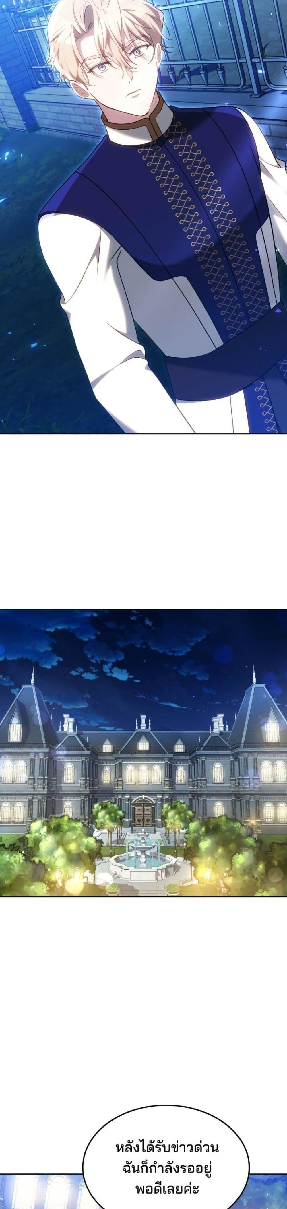 Manga-lc-com อ่านมังงะ อ่านการ์ตูน ออนไลน์ ฟรี The Reason Why the Villainess Picked up a Sword ตอนที่ 1 2 3 4 5 6 7 8 9 10 11 12 13 14 ฟรี ไม่มีโฆษณา Manga-lc - อ่าน มังงะ อ่าน การ์ตูน ออนไลน์ อ่านมังงะ ฟรี
