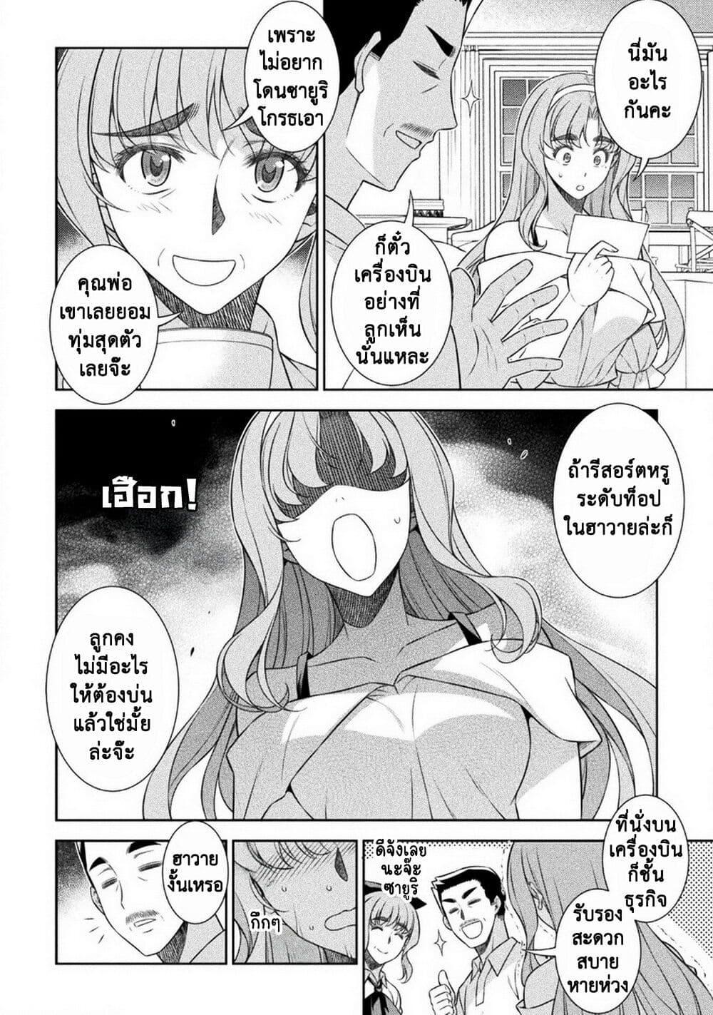 Manga-lc-com อ่านมังงะ อ่านการ์ตูน ออนไลน์ ฟรี JK kara Yarinaosu Silver Plan ตอนที่ 1 2 3 4 5 6 7 8 9 10 11 12 13 14 ฟรี ไม่มีโฆษณา Manga-lc - อ่าน มังงะ อ่าน การ์ตูน ออนไลน์ อ่านมังงะ ฟรี