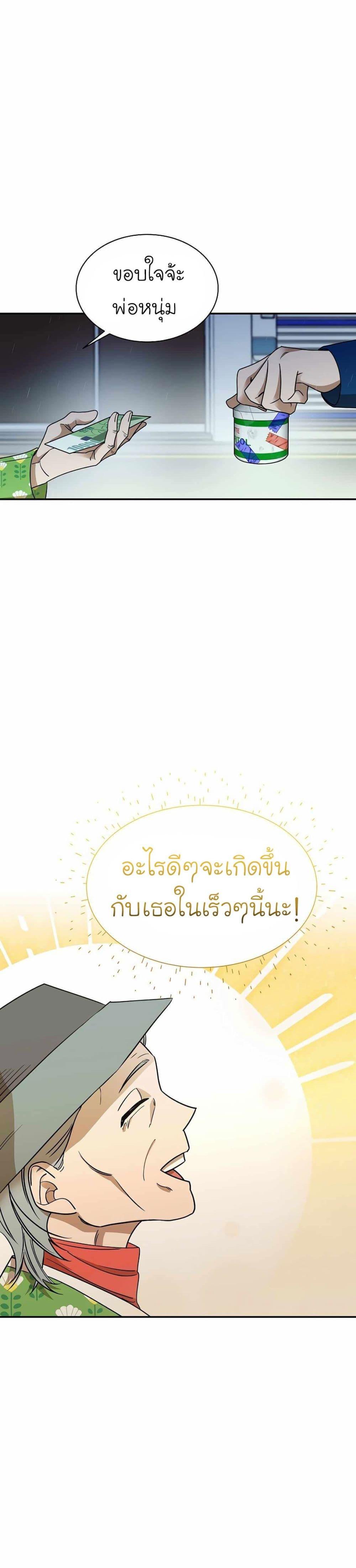 Manga-lc-com อ่านมังงะ อ่านการ์ตูน ออนไลน์ ฟรี A New Employee Who Works So Well ตอนที่ 1 2 3 4 5 6 7 8 9 10 11 12 13 14 ฟรี ไม่มีโฆษณา Manga-lc - อ่าน มังงะ อ่าน การ์ตูน ออนไลน์ อ่านมังงะ ฟรี