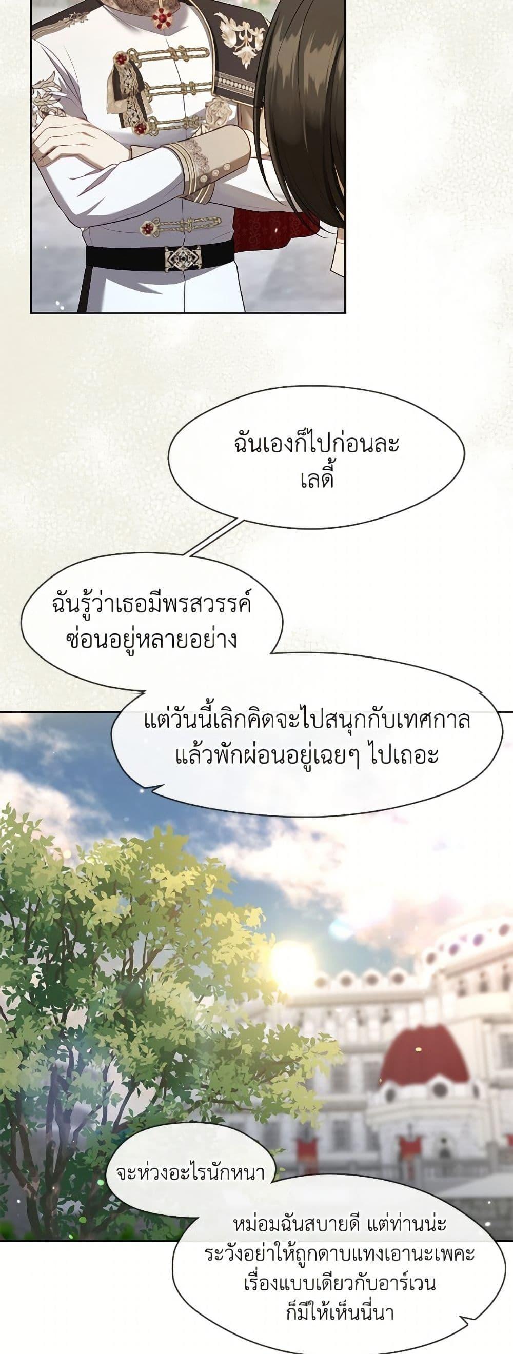 Manga-lc-com อ่านมังงะ อ่านการ์ตูน ออนไลน์ ฟรี The S-Class Hunter Doesn’t Want to Be a Villainous Princess ตอนที่ 1 2 3 4 5 6 7 8 9 10 11 12 13 14 ฟรี ไม่มีโฆษณา Manga-lc - อ่าน มังงะ อ่าน การ์ตูน ออนไลน์ อ่านมังงะ ฟรี