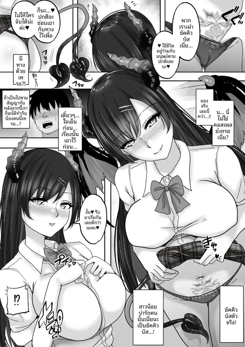Doujin-Lc- อ่าน โดจิน มังฮวา เกาหลี ญี่ปุ่น จีน แปลไทย บริการสมัครสมาชิกเซ็กส์กับซัคคิวบัส (rikazu) ตอนที่ 1 2 3 4 5 6 7 8 9 10 11 12 13 14 ฟรี ไม่มีโฆษณา อ่าน โดจิน Manhwa เกาหลี ญี่ปุ่น จีน เรามีครบ คัดมาให้เน้นๆ โดจิน 18+ รับประกันความฟินโดย  Doujin Lc