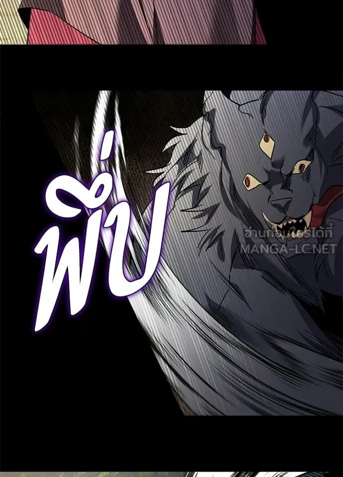 คืนแห่งโทแกบี ตอนที่ 111 รูปที่ 20