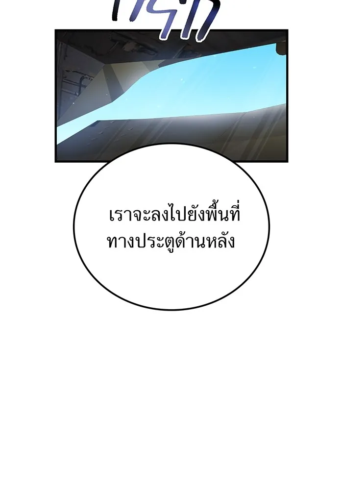 ฮันเตอร์สกิลโกง ตอนที่ 19 พี่ชายกับน้องชาย รูปที่ 110