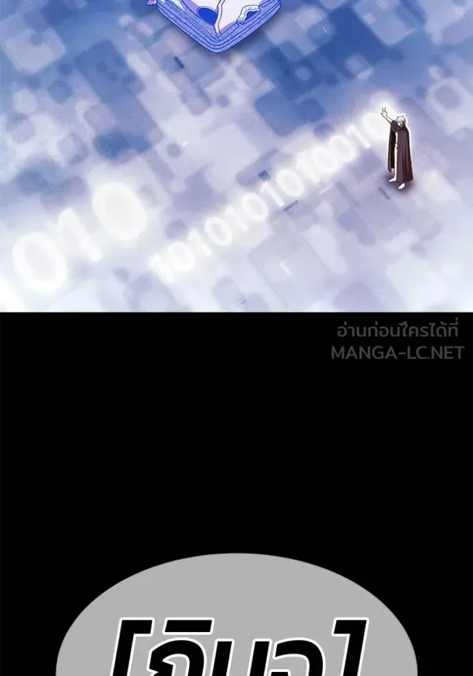 +99 ท่อนไม้ ตอนที่ 182 รูปที่ 162