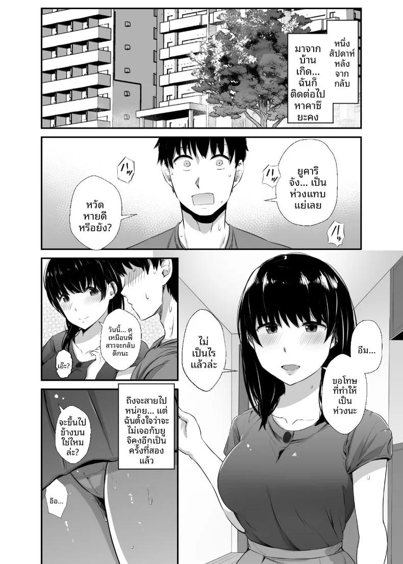 Doujin-Lc- อ่าน โดจิน มังฮวา เกาหลี ญี่ปุ่น จีน แปลไทย เเฟนผมที่เพื่อนร่วมชั้นพาไปส่งที่บ้าน (Uni18) ตอนที่ 1 2 3 4 5 6 7 8 9 10 11 12 13 14 ฟรี ไม่มีโฆษณา อ่าน โดจิน Manhwa เกาหลี ญี่ปุ่น จีน เรามีครบ คัดมาให้เน้นๆ โดจิน 18+ รับประกันความฟินโดย  Doujin Lc