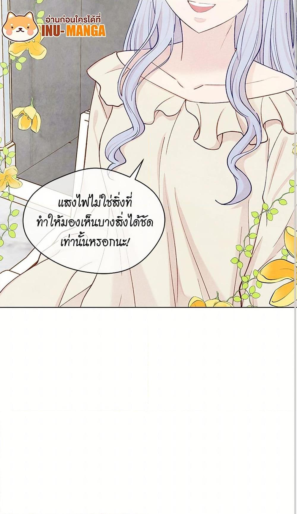 Manga-lc-com อ่านมังงะ อ่านการ์ตูน ออนไลน์ ฟรี Iris – The Lady and Her Smartphone ตอนที่ 1 2 3 4 5 6 7 8 9 10 11 12 13 14 ฟรี ไม่มีโฆษณา Manga-lc - อ่าน มังงะ อ่าน การ์ตูน ออนไลน์ อ่านมังงะ ฟรี