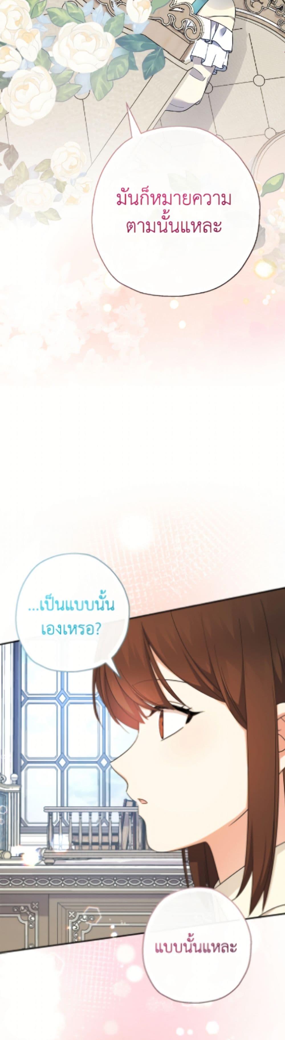 Manga-lc-com อ่านมังงะ อ่านการ์ตูน ออนไลน์ ฟรี Lord Baby Runs a Romance Fantasy With Cash ตอนที่ 1 2 3 4 5 6 7 8 9 10 11 12 13 14 ฟรี ไม่มีโฆษณา Manga-lc - อ่าน มังงะ อ่าน การ์ตูน ออนไลน์ อ่านมังงะ ฟรี