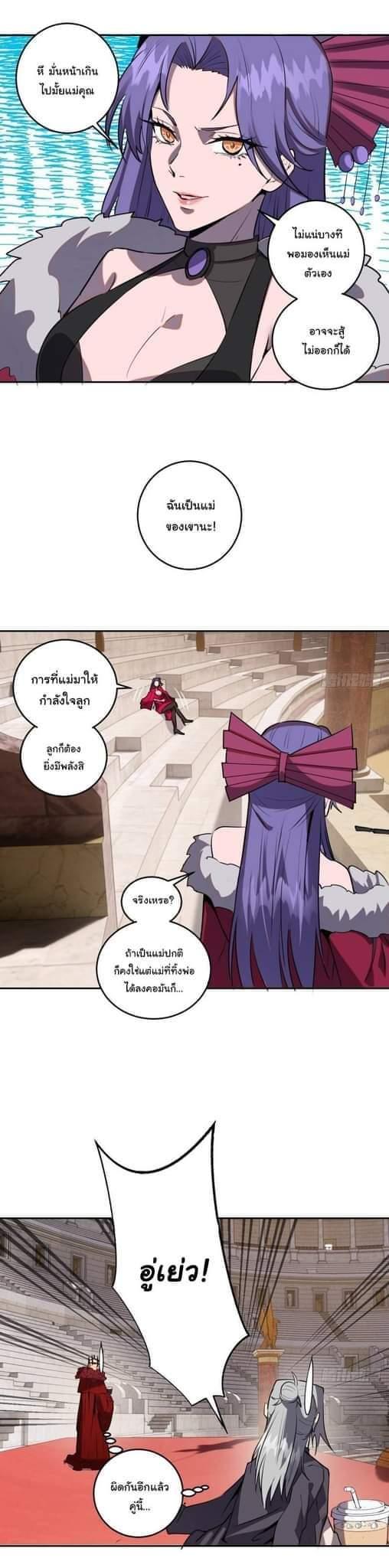 Manga-lc-com อ่านมังงะ อ่านการ์ตูน ออนไลน์ ฟรี King star emperor ตอนที่ 1 2 3 4 5 6 7 8 9 10 11 12 13 14 ฟรี ไม่มีโฆษณา Manga-lc - อ่าน มังงะ อ่าน การ์ตูน ออนไลน์ อ่านมังงะ ฟรี