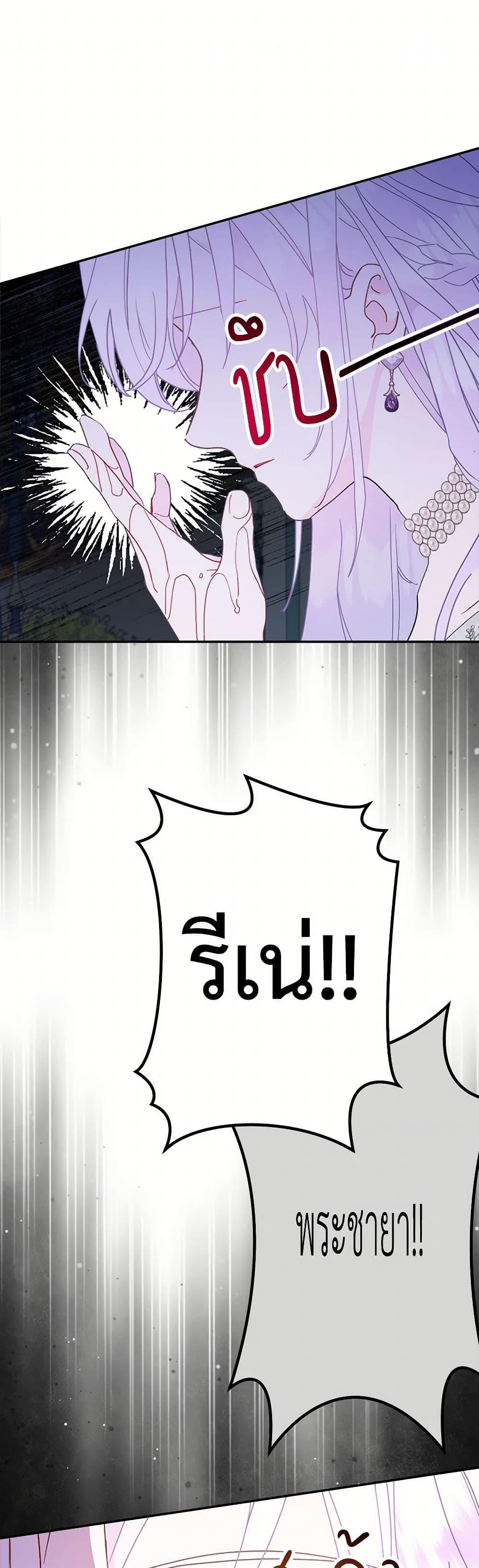 Manga-lc-com อ่านมังงะ อ่านการ์ตูน ออนไลน์ ฟรี Forget My Husband, I’ll Go Make Money ตอนที่ 1 2 3 4 5 6 7 8 9 10 11 12 13 14 ฟรี ไม่มีโฆษณา Manga-lc - อ่าน มังงะ อ่าน การ์ตูน ออนไลน์ อ่านมังงะ ฟรี