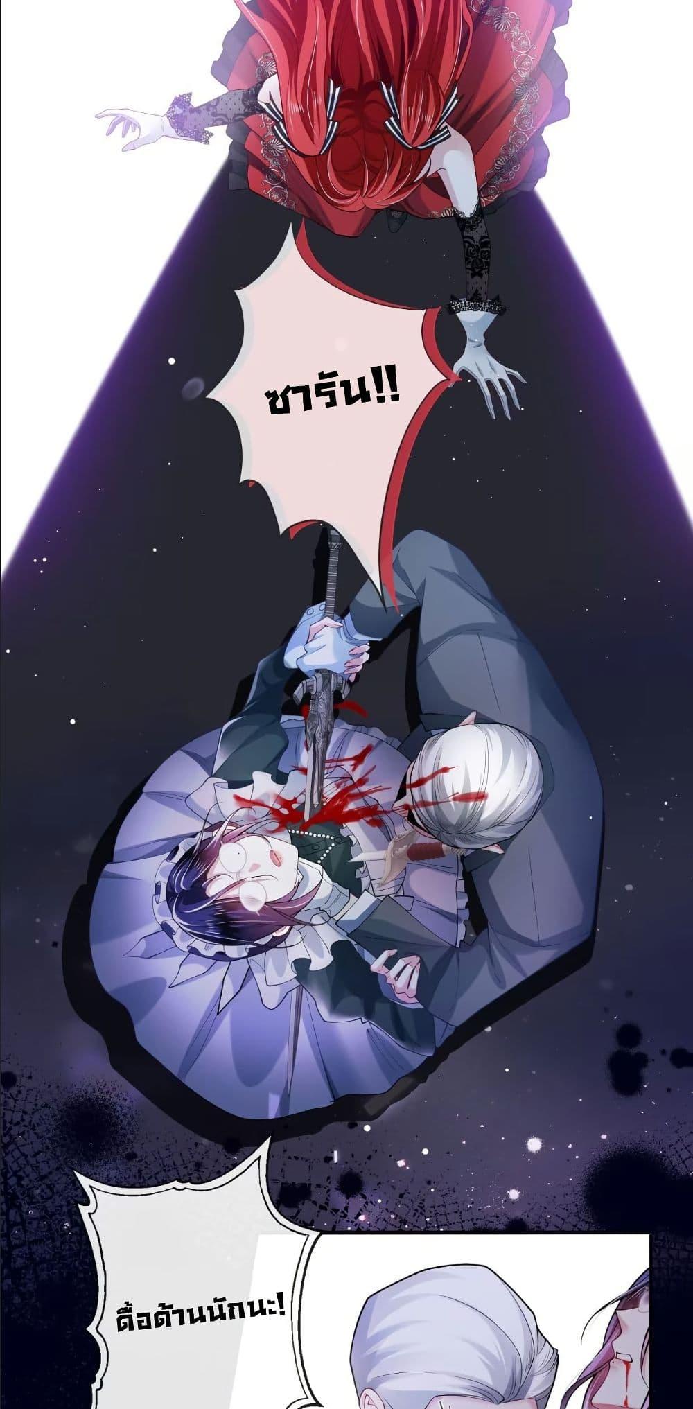 Manga-lc-com อ่านมังงะ อ่านการ์ตูน ออนไลน์ ฟรี My Only Wish as a Demon Maid Is to Be Hurt by My Lady ตอนที่ 1 2 3 4 5 6 7 8 9 10 11 12 13 14 ฟรี ไม่มีโฆษณา Manga-lc - อ่าน มังงะ อ่าน การ์ตูน ออนไลน์ อ่านมังงะ ฟรี