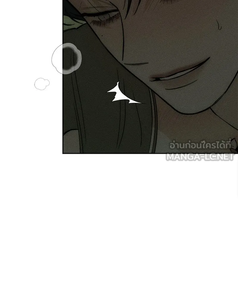 บุปผารุ่มราคะ ตอนที่ 73 รูปที่ 48